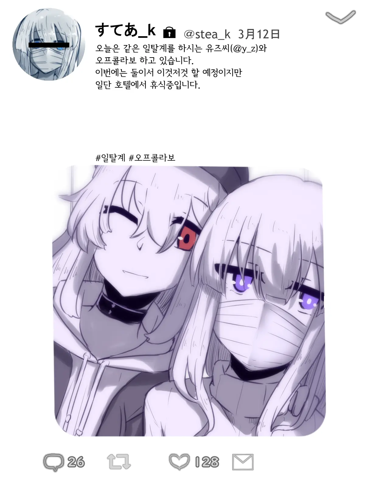 Jidori-Teki Na Yatsu Matome 4